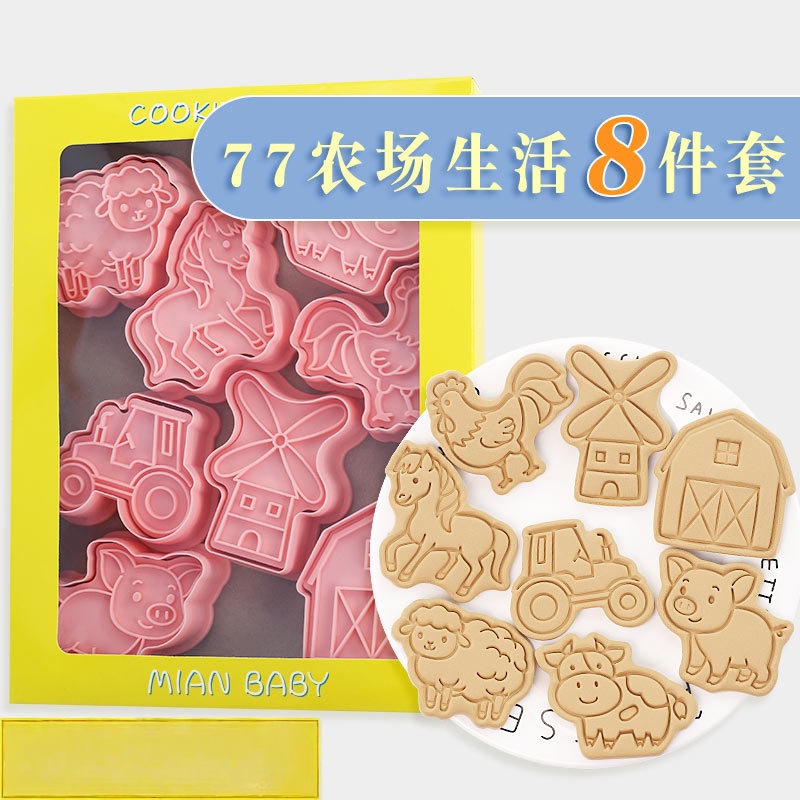 Kitchen Baking Cookies - 8-teiliges Tier-Backformen-Set: Katze, Hase, Dinosaurier, Obst,